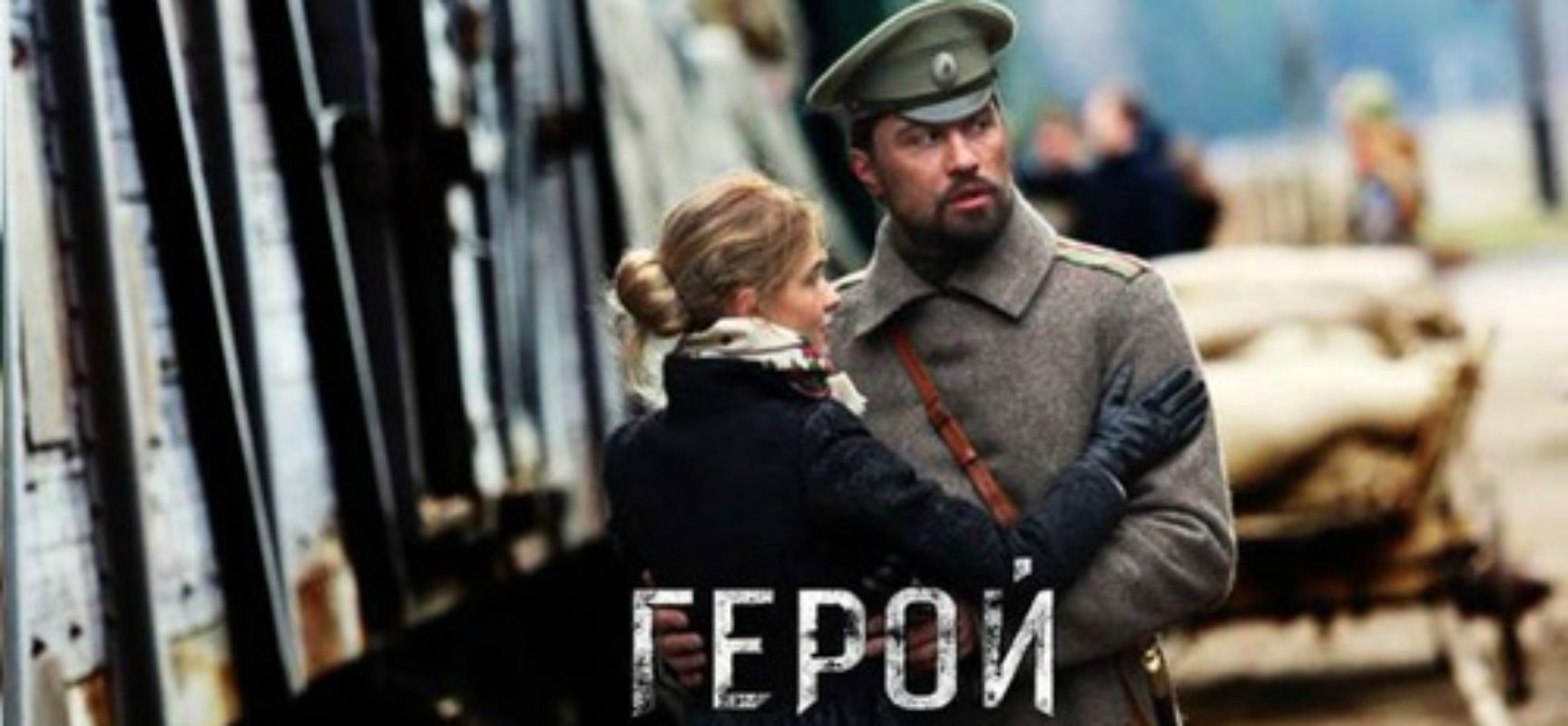 THE HERITAGE OF LOVE IN ANTEPRIMA NAZIONALE ALL’ISCHIA FILM FESTIVAL