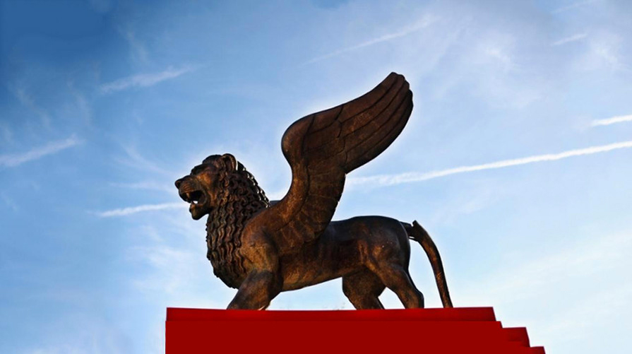 La Biennale di Venezia / Mostra Internazionale d’Arte Cinematografica  Venice Production Bridge / 