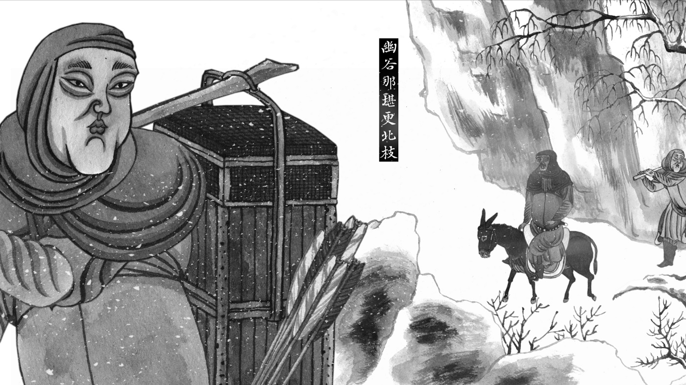 La seconda edizione di 