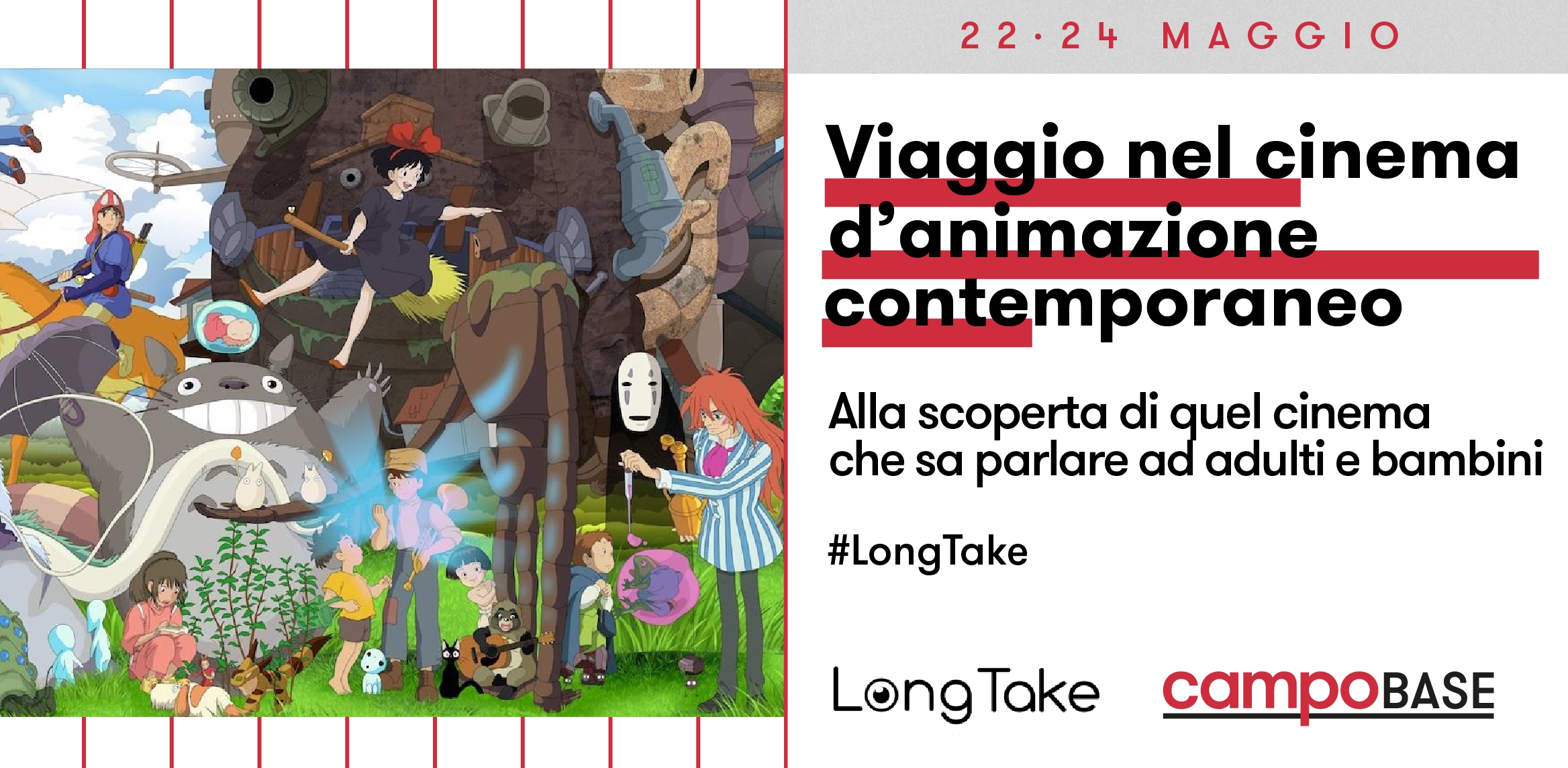 LONGTAKE PRESENTA: Viaggio nel cinema d'animazione contemporaneo