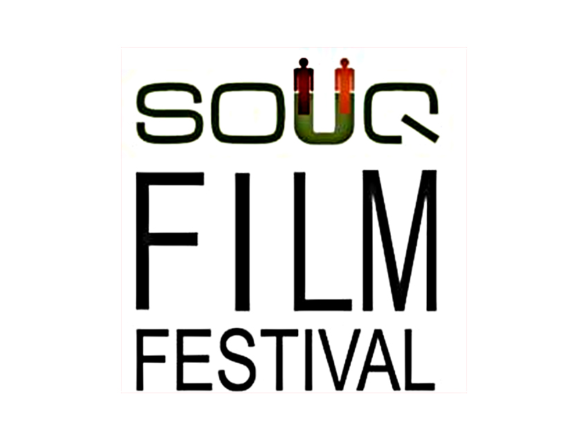 SOUQ Film Festival 2018: gli appuntamenti più importanti