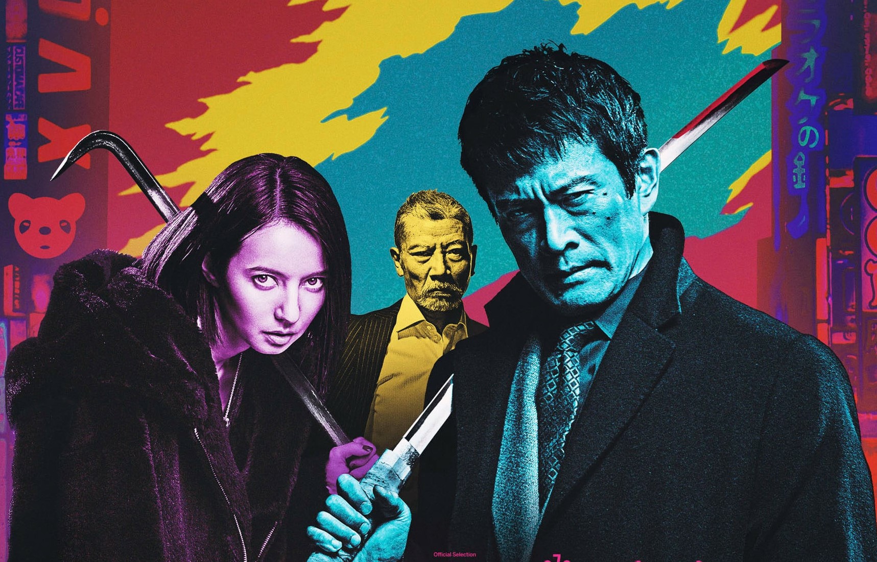 Milano Film Festival – Giorno 7