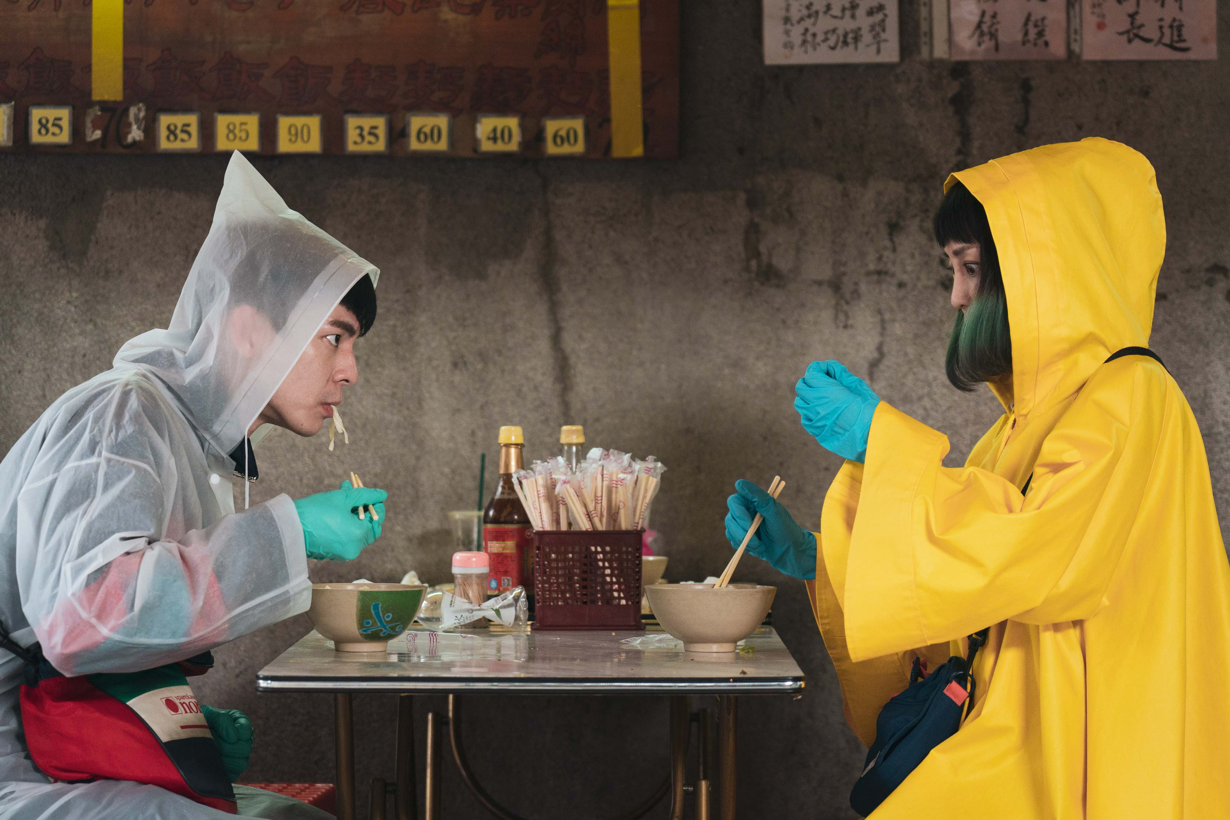 Far East Film Festival: 