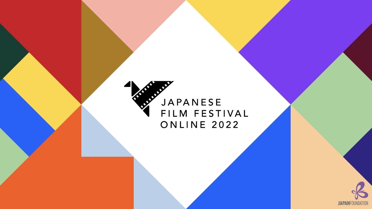 Japanese Film Festival Online 2022: il festival gratuito di cinema giapponese in streaming dal 14 al 27 febbraio