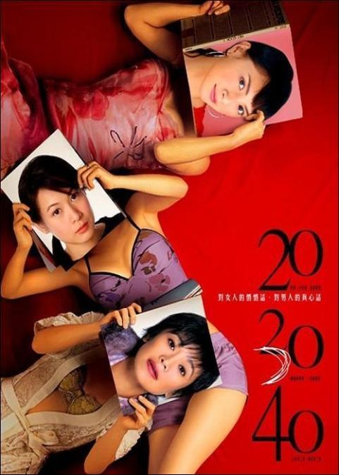 20 30 40 – L'età delle donne