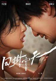 The Sun Rises on Us All