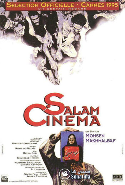 Salam Cinema