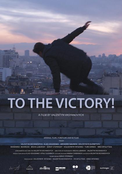 To the Victory!
