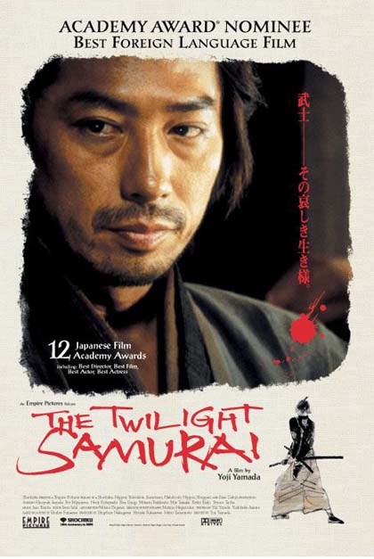 Il crepuscolo del samurai