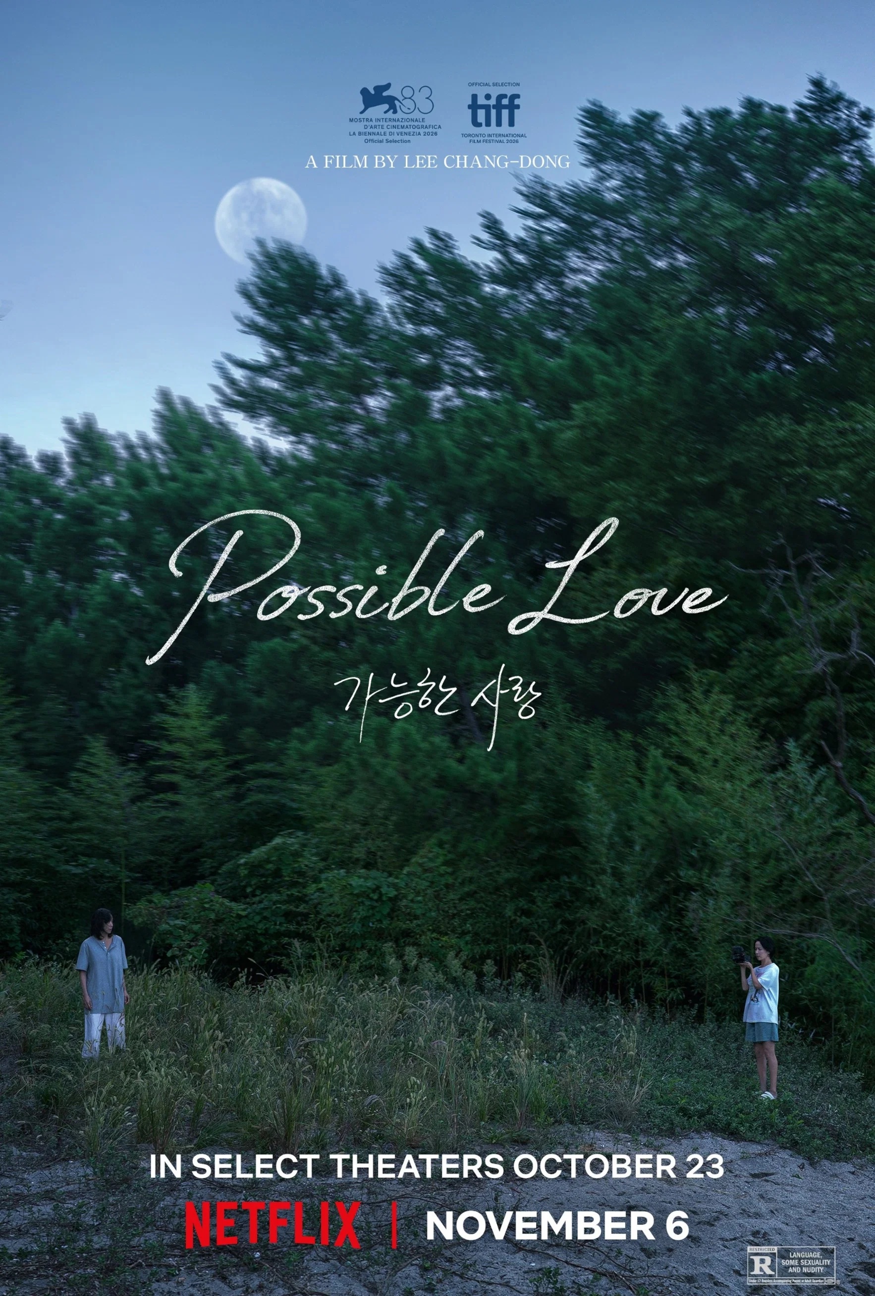 Possible Love